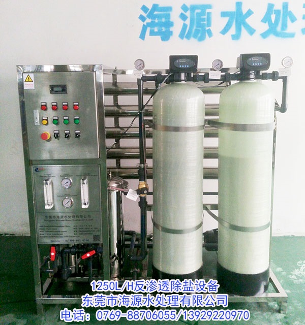 ϲ�R��˹���m�������ں�Դӆُ1250L/H���B͸���}�O(sh��)��