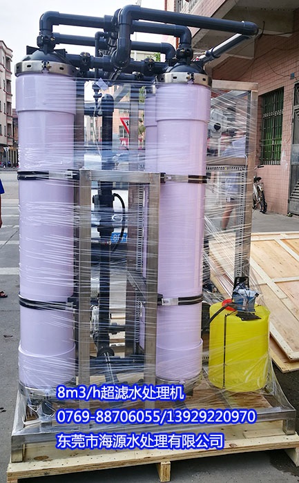 ϲ�R������������ں�Դӆُ8m3/hr���VĤˮ̎��Cһ�_